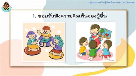 排 แปลว่า|排 ความหมายและการออกเสียง